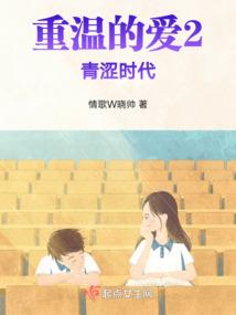 都市极品仙尊