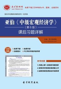 神凡仙辰
