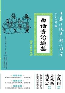 幻域：永罪
