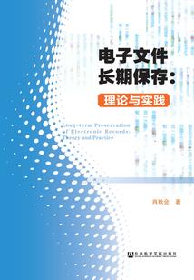 竹溪缘