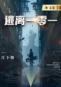 率土玄戟2