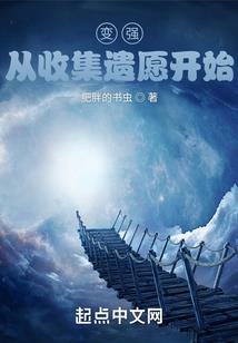 术修世界