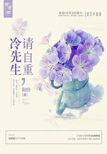 洛兰传奇