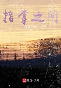 crystals水晶般透明