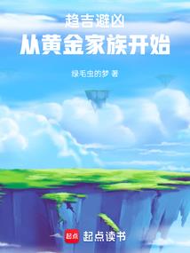 火影之四代目