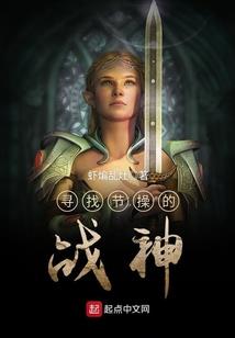 神择天下