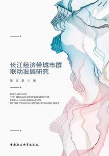 嫡女重生之绝世王妃