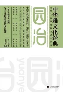 锦城重明记