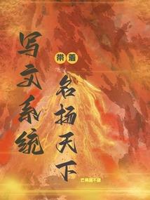 浮元记