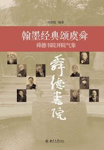 璃夜成殇