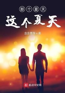 夏草的小小江湖