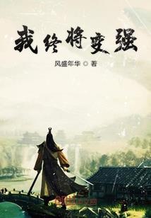 大幻境系统