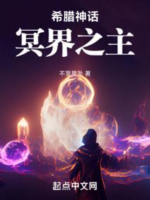 不归之反派种田去