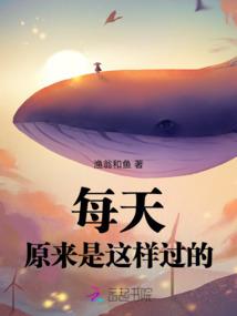 火线缘