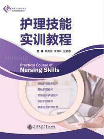 塔罗九戒