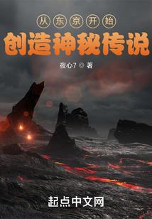 终极猎魔系统