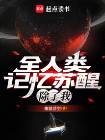 轮回之泪