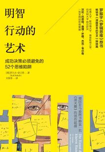伏奇