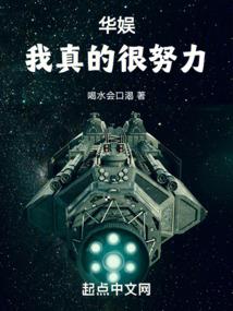 役灵传说