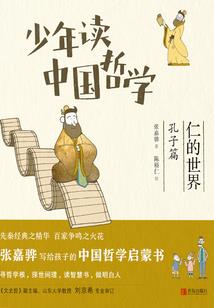 异界书生
