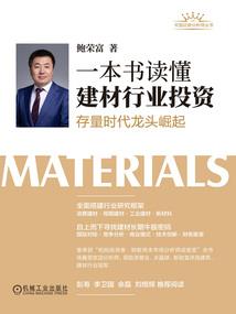 我本星空巨兽