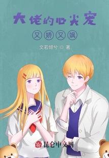怨恋一生
