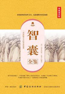 第二罪之世界