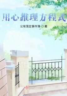我本就错位