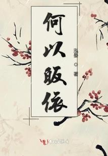 破空之传世大业