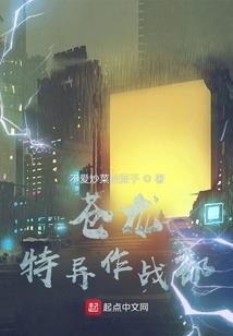 纪爷的小祖宗又在扮乖