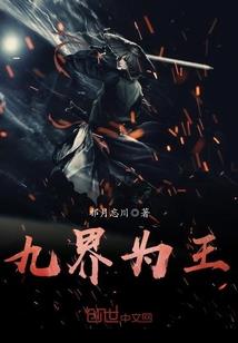 黑爱的黎明