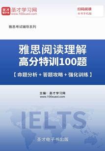 名为青春