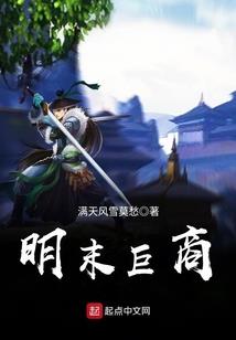 破九野
