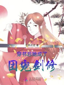 等你三世皈依