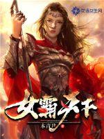 亲亲老婆很腹黑