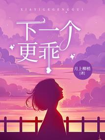 紫瞳劫之心殇
