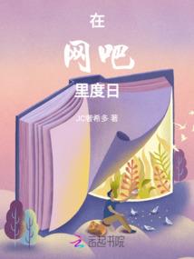 hope的故事