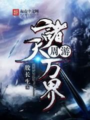 万象动物园