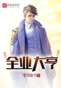 凡人亦我
