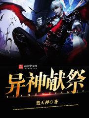 阴阳主