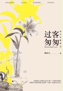 天，烛