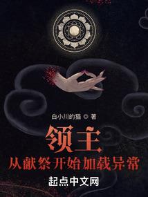 你好，少爷！