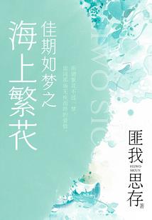 午夜的尤光