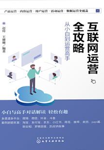三圣傀儡师