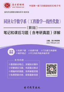 洛阳记