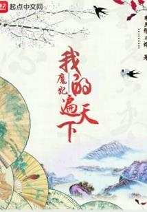 斗罗无敌