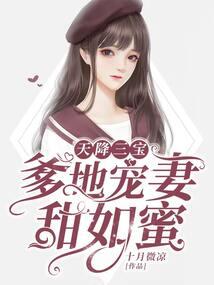赛尔号之雪泣歌