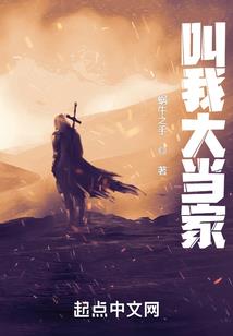 重生之家姐贤良