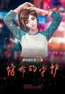 缘到缘尽几人泪