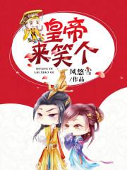 神魔妒